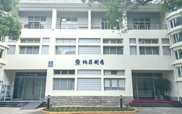 全球首创!浦东创新药企药械组合产品在美获批临床试验