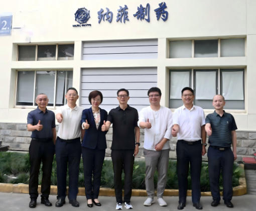 资阳纳菲合作,共促产业新篇章